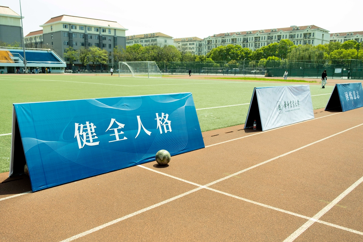 揭幕赛东运场地布置(学通社费颖轩摄)_副本