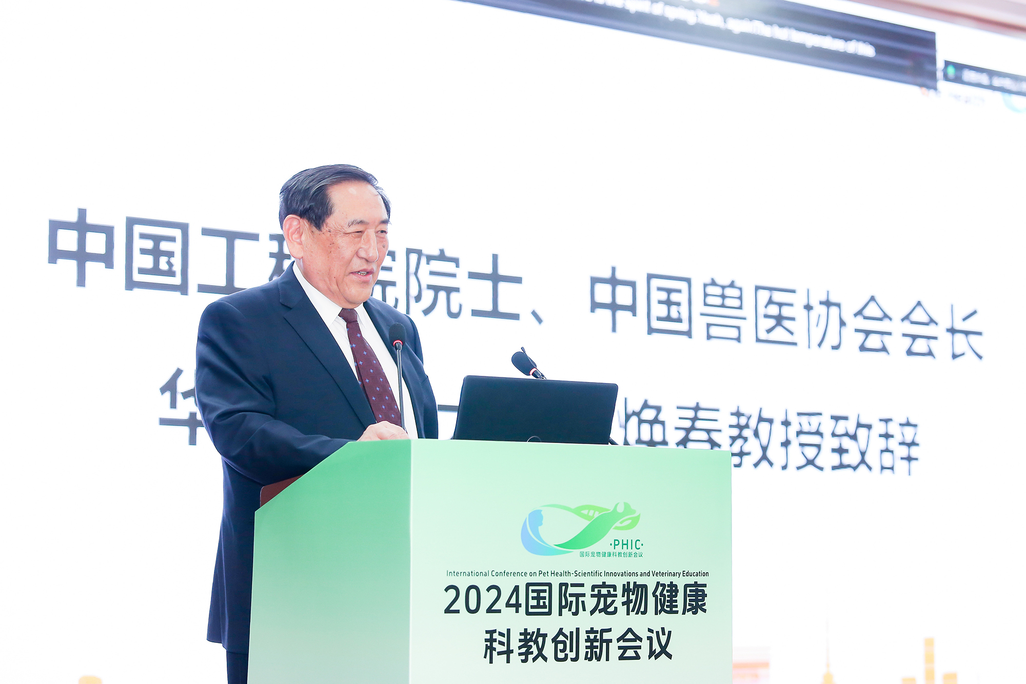 中国工程院院士、中国兽医协会会长、bevictor官方网站教授陈焕春致辞(侯国涛摄)