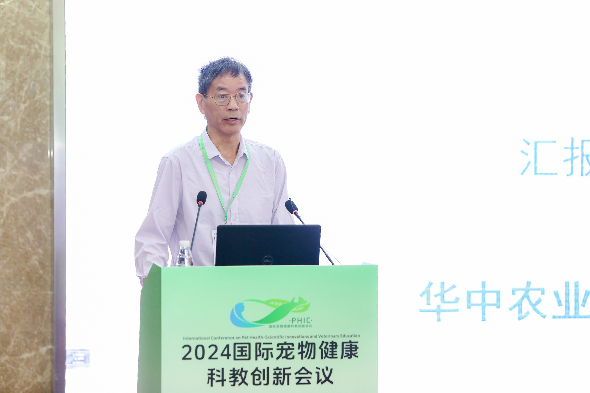 bevictor官方网站动物医院经理丁明星作主旨报告(侯国涛摄)