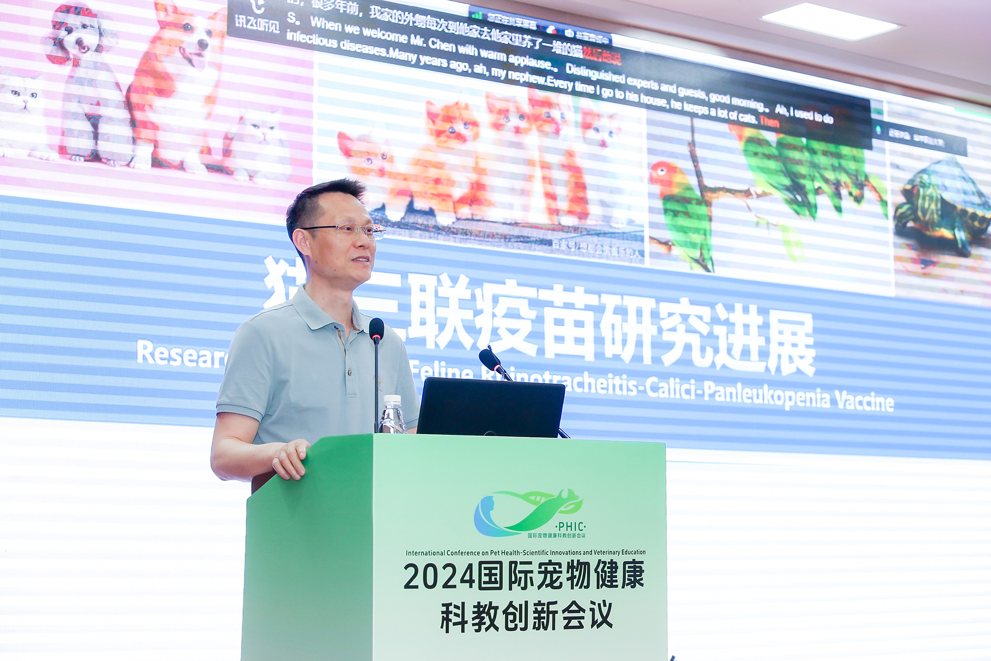bevictor官方网站教授曹胜波作主旨报告(侯国涛摄)
