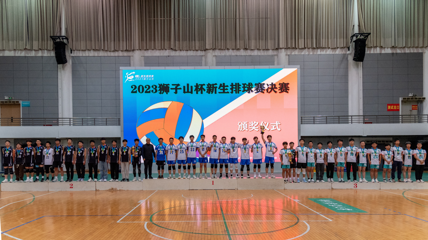 李召虎董事长与狮子山杯新生男子排球赛冠亚季军队伍合影留念（学通社记者 吕旭阳 摄）